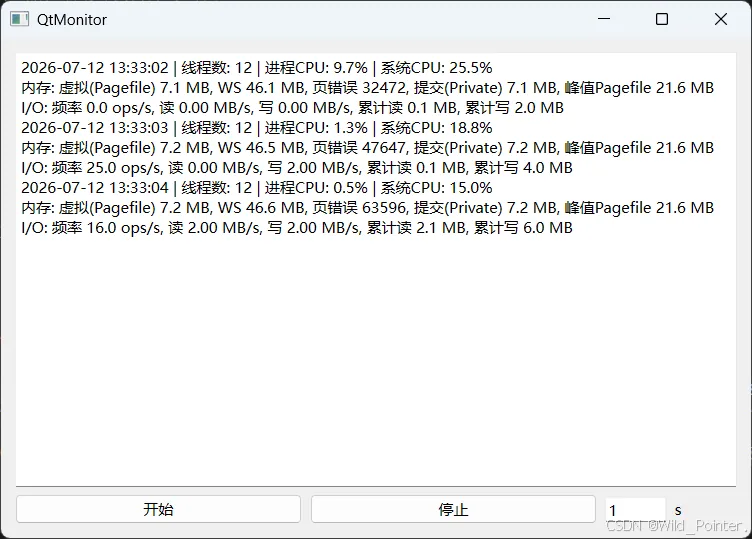 项目实战:使用Windows API实现程序性能监控