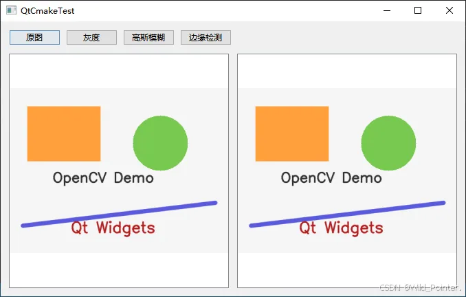 项目实战:编写CMakeLists管理Qt+OpenCV项目