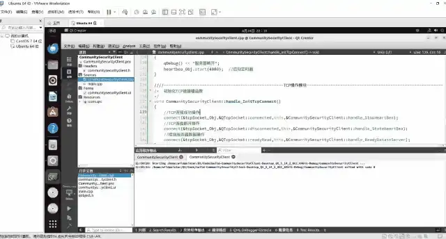 CommunitySecurityProject 项目演示